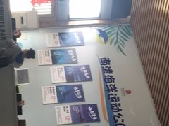 -涠洲岛南湾海洋运动公园