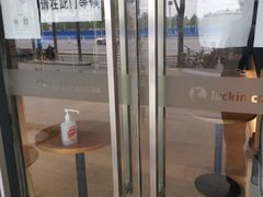 -瑞幸咖啡(亿城国际中心店)