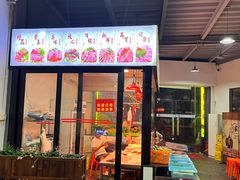 -乌记鲜活牛肉城(金砂东路店)