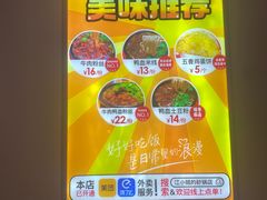 -江小姐的砂锅店