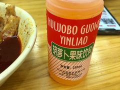-马三洋芋片(兰州总店)