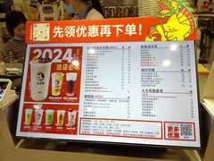-大卡司 DAKASI(大沥永旺梦乐城店)