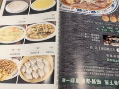 -直隶安家牛肉罩饼(建华店)