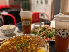 铁板鲍汁豆腐-长安·大茶饭