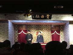 -青曲社相声(易俗街区店)