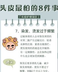 -Bollins波林丝•专研护发中心