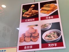 -四方面荘(常丰花园店)