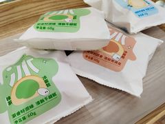 -好利来(北美N1店)