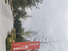 -太原动物园