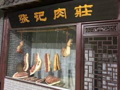 -游龙石文化科普馆