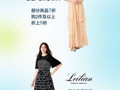 -上海久光百货