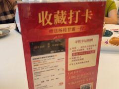 -佳丽海鲜大酒楼(环岛海景店)