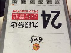 蜀九香火锅酒楼(九眼桥店)-蜀九香火锅(九眼桥店)