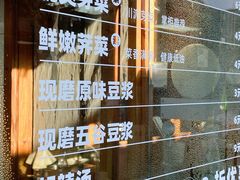 -贰柒松针包子