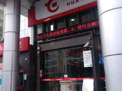-中国银行(内环支行)