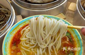 Curry Noodles