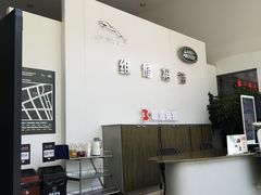 -上海伟杰·捷豹路虎4S店(闵行店)