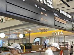 -野人先生Gelato(上海长宁龙之梦店)