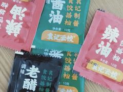 -袁记云饺(西安路店)