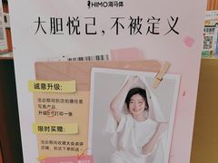 -海马体照相馆(新南凯德广场店)