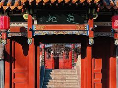 -碑林公园