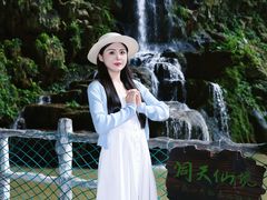 -英西峰林·洞天仙境