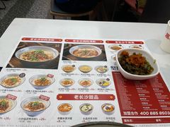 -万利记·长沙粉面小吃(8号仓店)