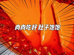 -蜀九香火锅(彩虹店)