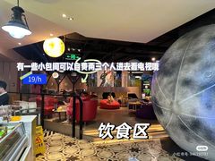 -皇室假期美食水疗会(春风路店)