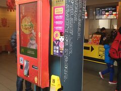 -麦当劳(乳山路店)