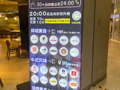 -海底捞火锅(奥森店)