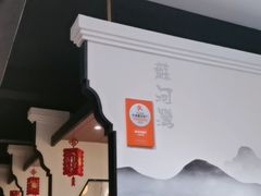 -蘇河湾·新鲁菜·泰山宴老店