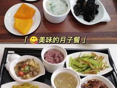 -优护佳月嫂育儿嫂中心(静安店)