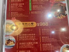 -亚苏尔 澳门菜(元朗店)