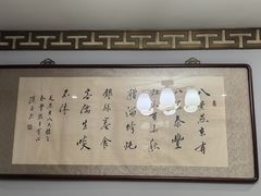 -泰丰楼(前门西大街店)