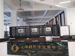-上海邮政博物馆