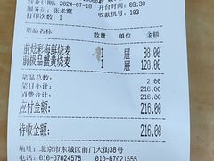 -都一处烧麦馆(前门店)