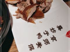-北京全聚德(西翠路店)