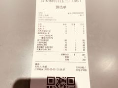 -喜来稀肉(北外滩白玉兰广场店)