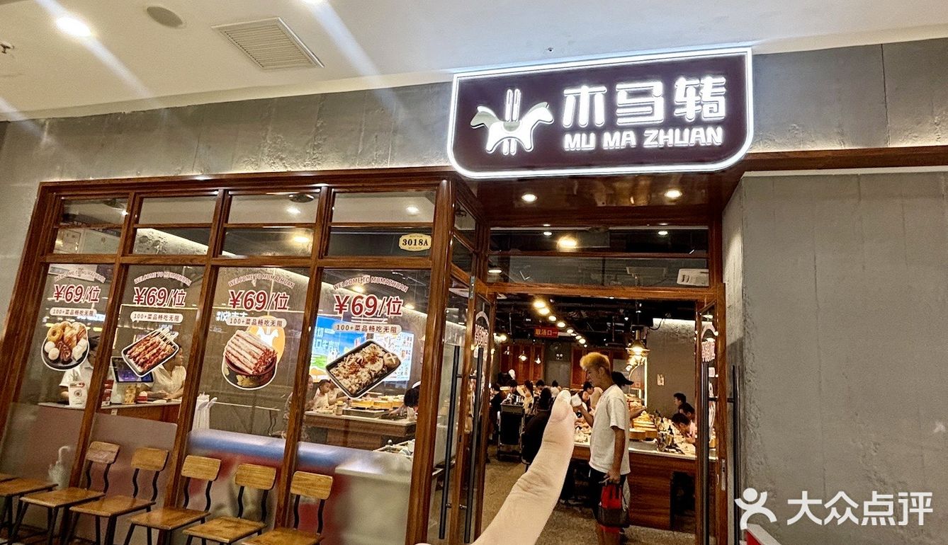 泉州！！一定要吃的！50➕自助穷穷快乐屋。。