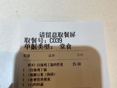 -永和大王(茉莉上新·共和新路店)