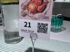 -桂满陇(虹桥天地店)