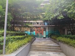 -ID.PHOTO照相馆(嘉里企业中心店)