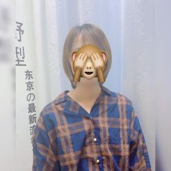 点击看大图 -藤野造型·专业烫染店