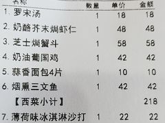 -德大西餐社(云南南路店)