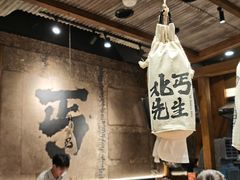 -北丐先生·野馄饨烧烤(雨花万象店)