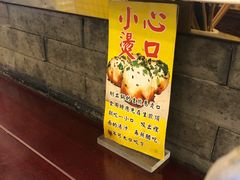 -三两春(浦三路店)