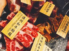 -響日本燒肉