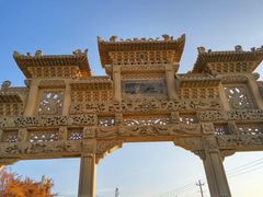 门面-兰山公园