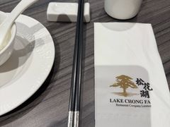 -松花湖水饺(新濠天地店)